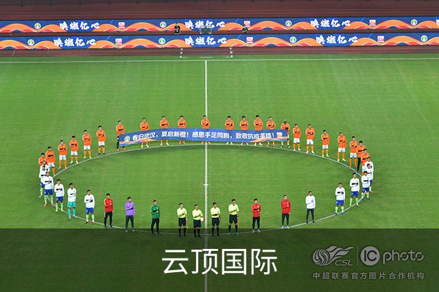 云顶国际企业展示图